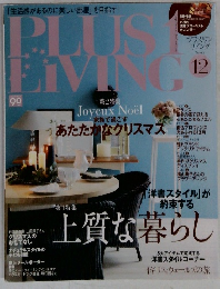 プラスワンリビング　No.46