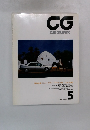 CG CAR GRAPHIC 1990年5月号