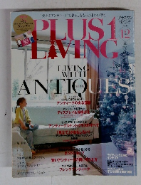 プラスワンリビング　No. 40　12月号
