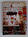 PLUS1 LiVING 12月号