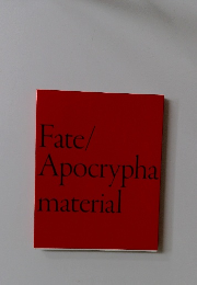 Fate/ Apocrypha material