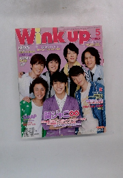 Wink up 　2011年5月号