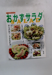 おかずサラダSALAD