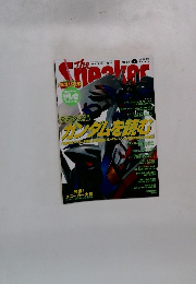 THE Sneaker 2003年6月号