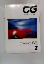 CG　1989年2月号