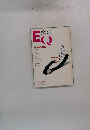 EQ　1997年7月号