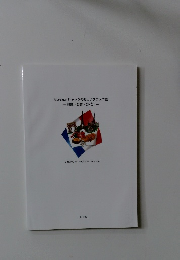 Monsieur ジャックの楽しいフランス語