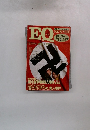 ＥＱ ３０号 1982年11月号