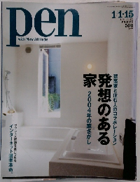 pen with New Attitude 2004年１月15日　No.121