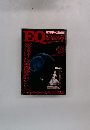 EQ 1980年7月