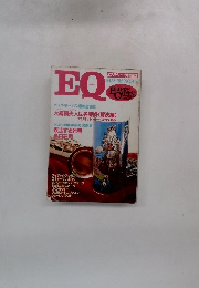 EQ MAY '85 NO.45