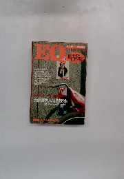 EQ　1985年３月