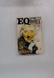 EQ　１９８０年１月　No.13
