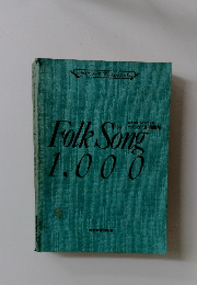 フォークソング 1,000曲集
