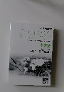 2018年合格目標 COMPASS　企業法　テキストⅡ(会社法)