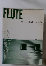 フルート・ポピュラーソング全集