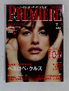 プレミア　2001年7月号