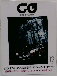 CG CAR GRAPHIC　２００８年１２月