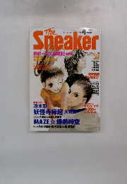 The Sneaker 1998年４月
