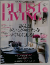 PLUS　1　LIVING　6月号　No.49