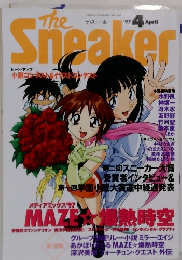 Sneaker　１９９７年４月