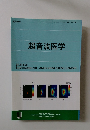 超音波医学Vol.40, No.5　September/October 2013