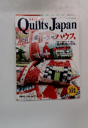 キルトジャパン　2004年11月号　ハウス