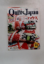 キルトジャパン　2004年11月号　ハウス