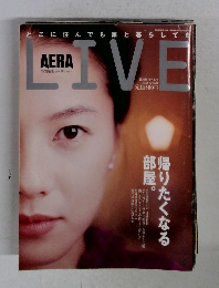 アエラ　No.26　6／15号