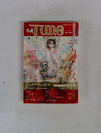 小説JUNE 2002年1月号 NO.139