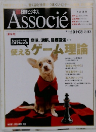 Associe  2006.1.3
