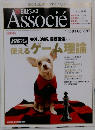 Associe  2006.1.3