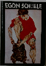 EGON SCHIELE