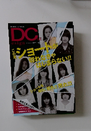 DESIGN　CUT　２０１７年　Vol.２