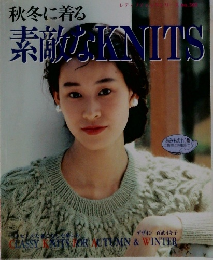 秋冬に着る素敵な KNITS