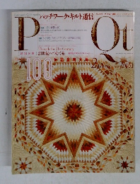 パッチワーク・キルト通信　2001年2月号