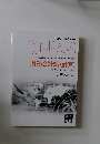 Compass 財務会計論(計算)　テキスト 2