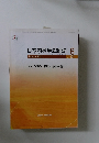 日本内科学会雑誌 no.6 vol.101