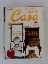 Casa　2007年12月