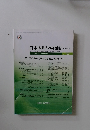 日本内科学会雑誌　2011年2月　Vol.100