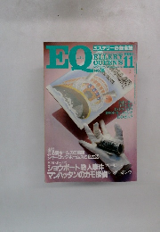 EQ　ELLERY. QUEEN'S　1980円11月　No.18
