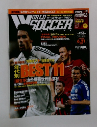 ワールドサッカーマガジン　2007年6月　Vol.158