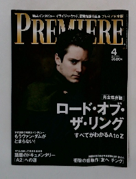 プレミア　2002年4月号