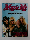 Music Life 1989年6月号