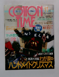 コットンタイム　11月号　No.9
