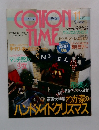 コットンタイム　11月号　No.9