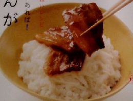 きょうの料理ビギナーズ　2011年10月号