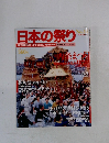 日本の祭り　No.15 2004.9.12