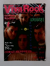 viva rock 1987年　No.66