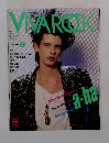 vivarock 1986年6月